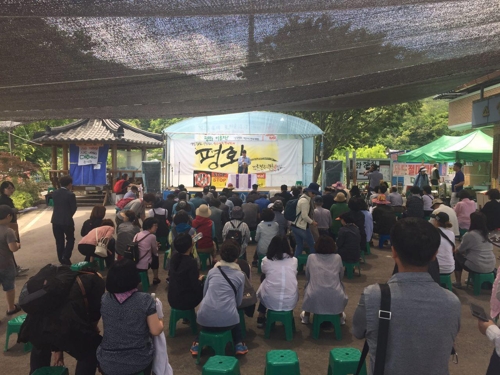 NCCK "최고의 안보는 평화, 사드 배치 철회하라" - 1