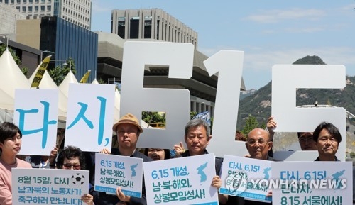 北, '평양 6·15 공동행사' 압박…정부의 선택은 - 1