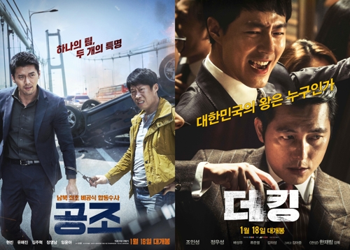 상반기 극장 관객 첫 1억명 돌파할 듯…4년 연속 외화강세 - 1
