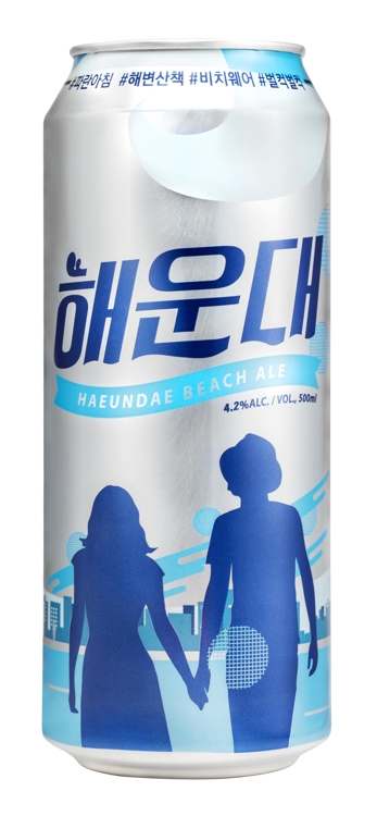 홈플러스 해운대 맥주