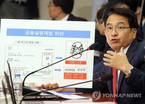 "文정부와 철학 같나"…김동연 청문회, 정책코드 검증 주력(종합) - 2
