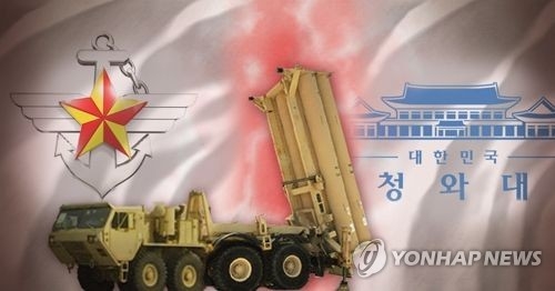 靑 "기배치 사드2기·레이더, 환경평가때문에 철회할 이유 없어" - 1