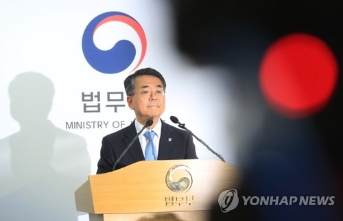7일 오후 과천 법무부 청사에서 검찰 고위 간부들의 '돈 봉투 만찬'사건을 조사해온 장인종 법무부 감찰관이 감찰조사 결과를 발표하고 있다. 2017.6.7