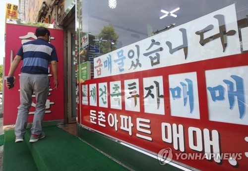 새정부 출범 후 부동산 시장 호황 혹은 과열