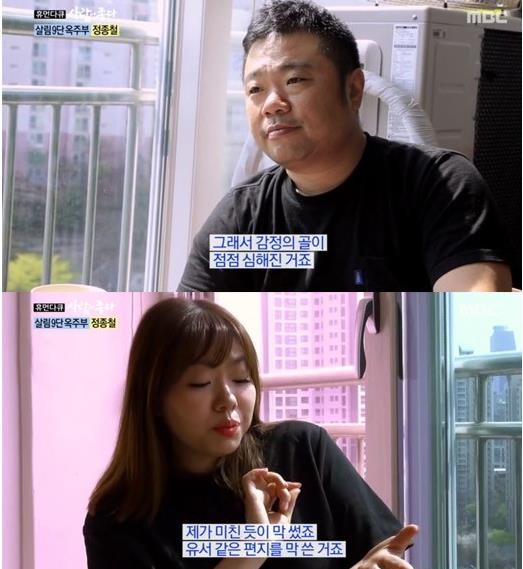 "이제는 말할 수 있다"…감췄던 스타의 사생활, 카메라 앞으로 - 4