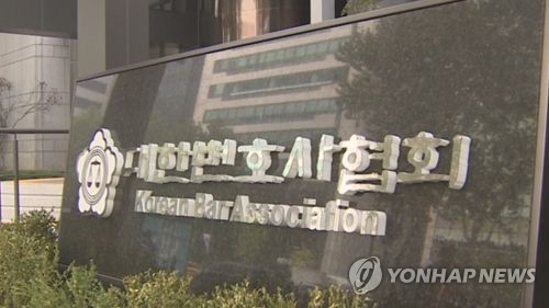 변협 왜 이러나…'맥주병 폭행' 이어 '성추행 고소'까지 - 1