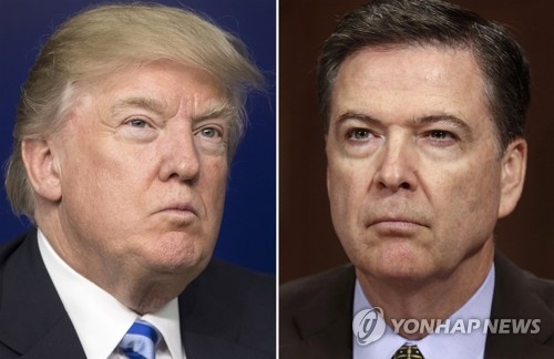 트럼프 대통령과 코미 전 FBI 국장