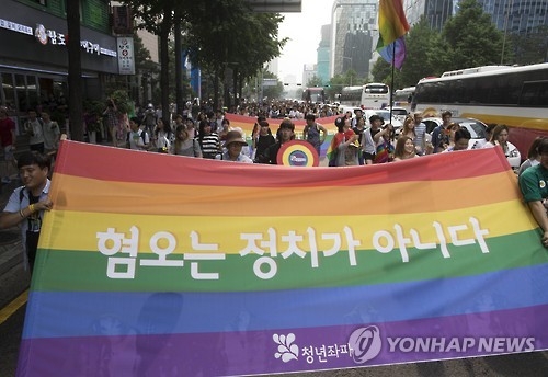 지난해 퀴어문화축제 (연합뉴스 자료 사진)