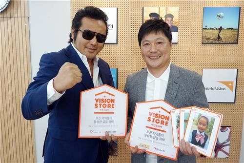 알파문구 응암점, 월드비전 비전스토어 1호점 지정