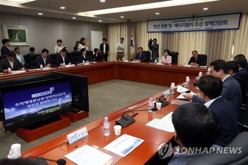 민주당 최고위, 한전서 정책간담회