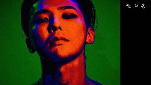 지드래곤, 예정대로 새 앨범 발표…타이틀곡 '무제' - 1
