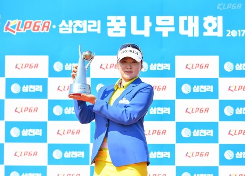 'KLPGA투어 선전' 조아연, 삼천리 꿈나무대회 우승 - 1