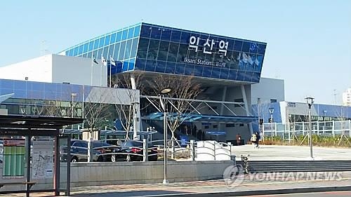 익산역 전경