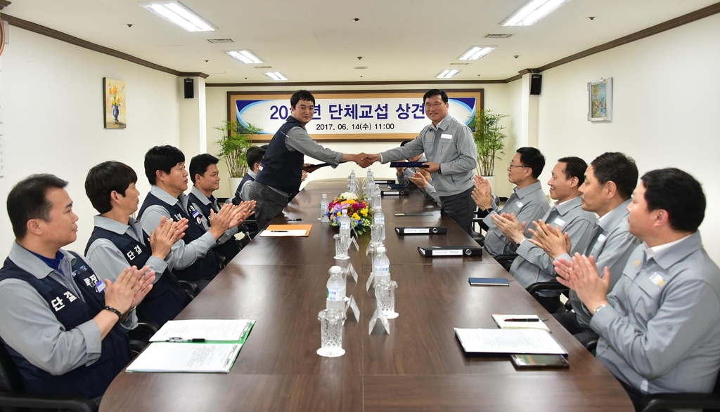 현대미포조선 노사 임금협상
