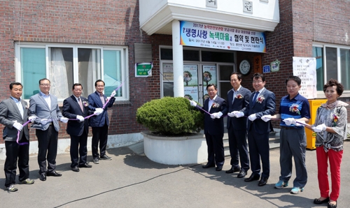 서천 종천면서 농약안전보관함 보급 마을 현판식