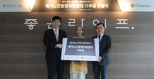 왼쪽부터 좋은라이프 김영광 부회장, 배우 문숙, 독거노인종합지원센터 전용만 센터