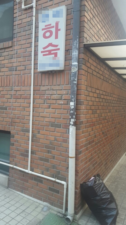 텀블러폭탄 피의자가 머무르던 하숙집