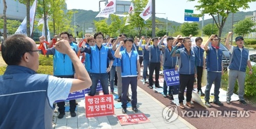 "도의회의 시·군 행정감사 반대한다"