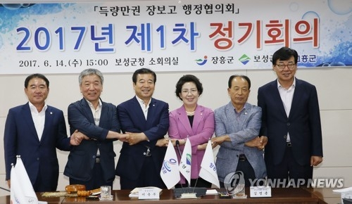 장흥·보성·고흥 득량만권 발전 위해 3개 지자체 힘 모은다 - 1