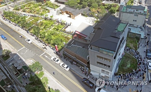 '궐련형 전자담배' 아이코스 사전판매에 몰린 인파
