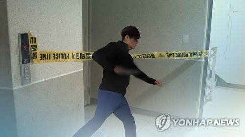 "갑질할거지?" 인터넷 기사에 다짜고짜 시비, 흉기로 살해 - 1