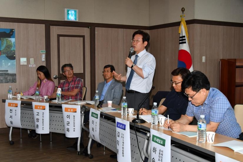 강연하는 이재명 성남시장
