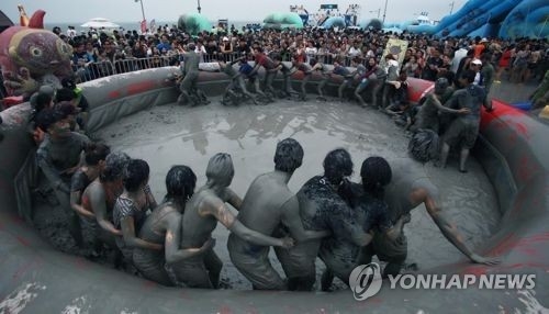 대천해수욕장 머드축제