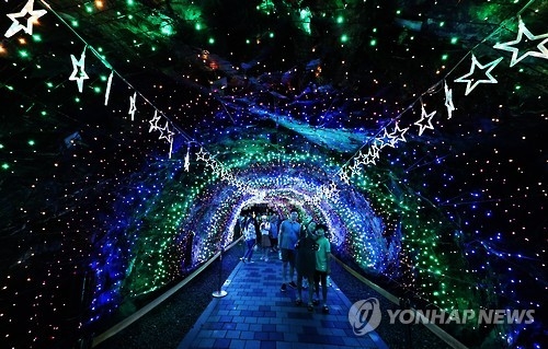 광명동굴