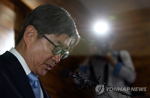 안경환 해명 기자회견