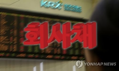 5월 직접금융 조달액 14조4천억원…전월比 27% 감소 - 1