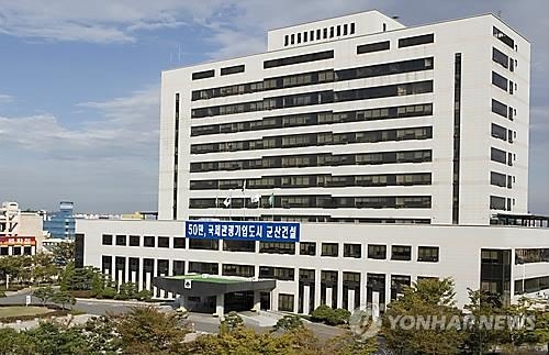 군산시청