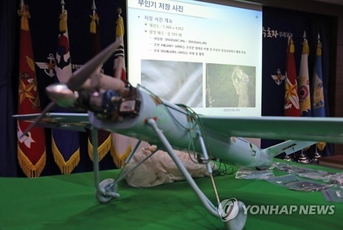 북한 무인기에 찍힌 사드 기지