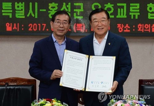 협약서 교환하는 박원순(왼쪽) 서울시장과 김석환 홍성군수