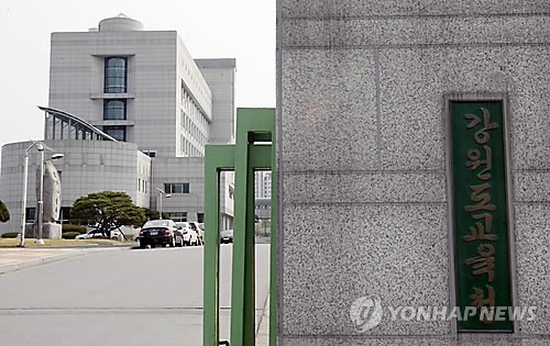 강원 일선 학교 협동조합 설립 9곳으로 늘어 - 1