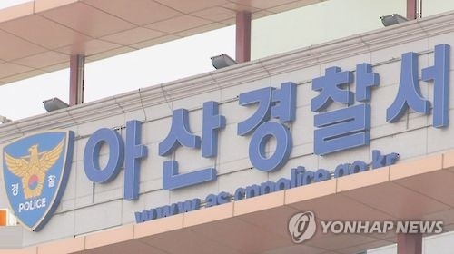 노래방 여주인 살해한 강도살인범 15년 만에 붙잡혔다 - 1