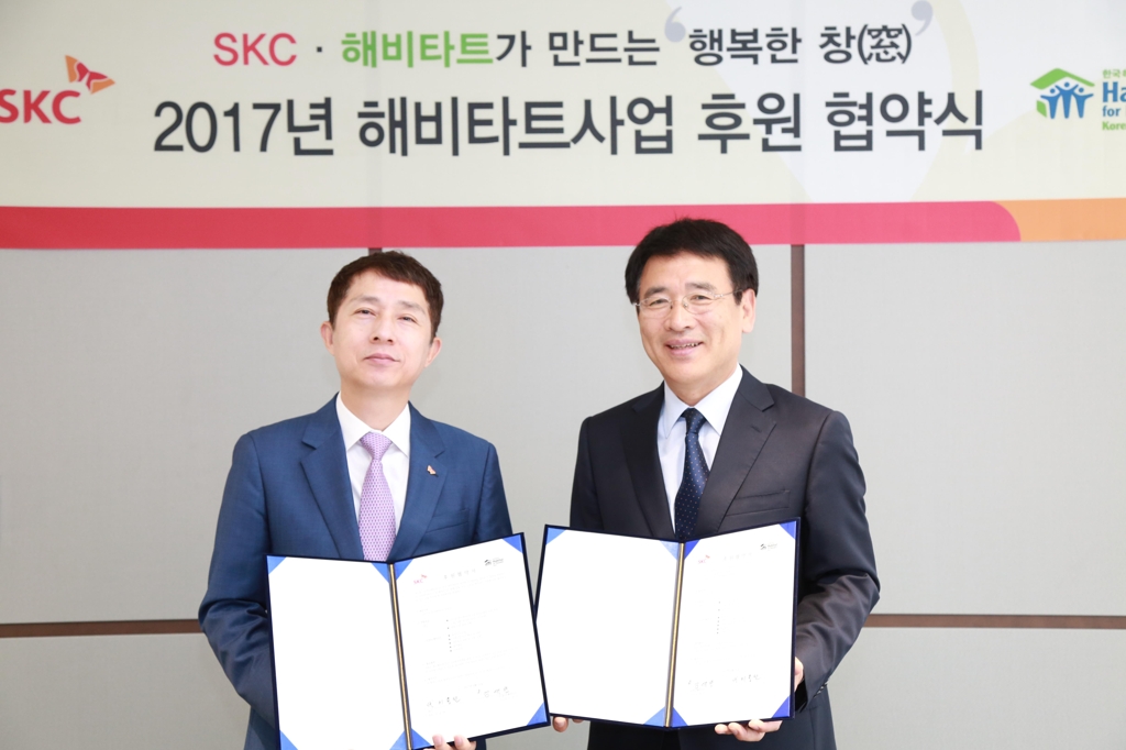 SKC, 한국해비타트 집짓기 사업에 창호필름 후원 - 1