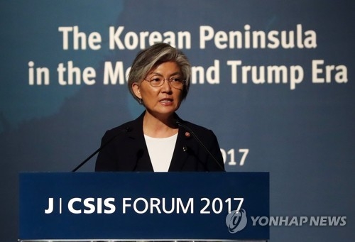 강경화 "통상기능, 협상전문성 가진 부처가 맡는게 효과적" - 1
