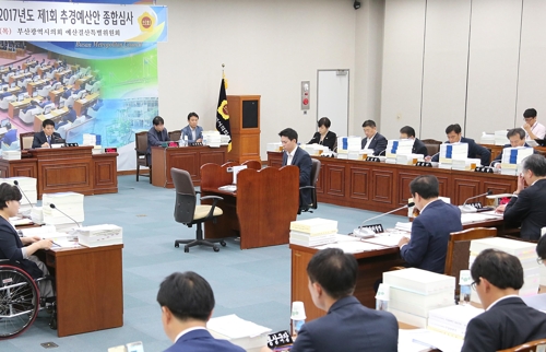 부산시의회 예결특위 2017년 추경 심사