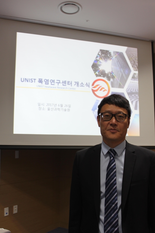이명인 폭염연구센터장