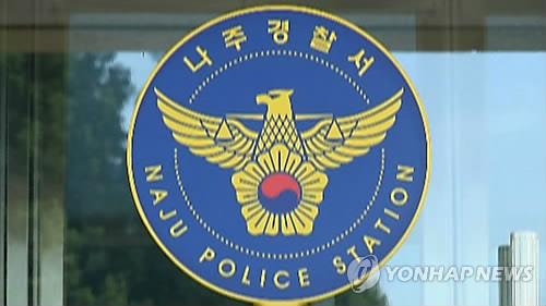 고철 농기계에 불 지르고 1억8천여만원 보험금 타내 - 1
