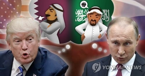 '러시아 스캔들' 위기 트럼프, 다음주 G20서 푸틴과 만난다(종합) - 1