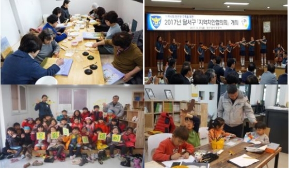 '문화파출소'가 개소 1주년