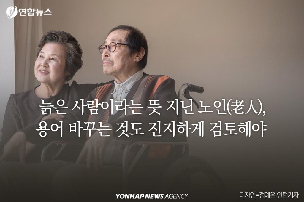 [숨은 역사 2cm] 조선은 노비라도 80살 넘으면 임금이 깍듯이 예우했다 - 4