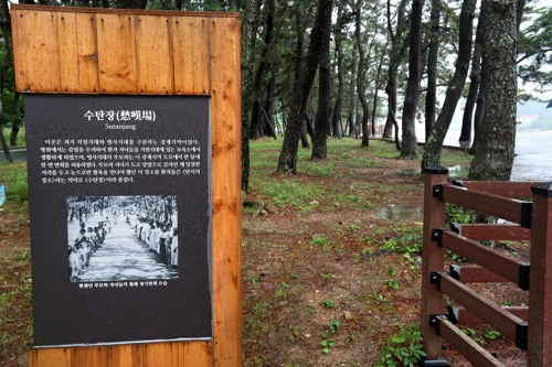 한 달에 한 번 재회하고 이별하는 장소였던 수탄장(愁嘆場)