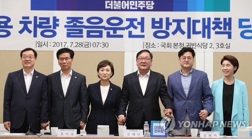 노동시간 단축·특례업종 축소…환노위, 내일 근로기준법 심의 - 2