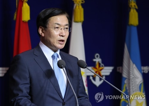 문상균 국방부 대변인, 공관병 '갑질' 의혹 중간 감사결과 발표