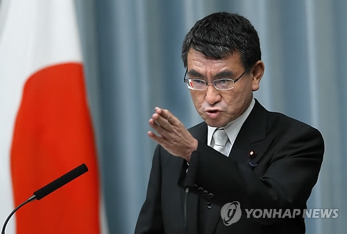 고노 다로 일본 외무상