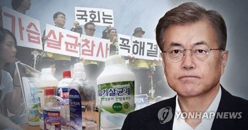 文대통령, 가습기살균제 피해자 초청 면담…사과발언 할 듯 - 1