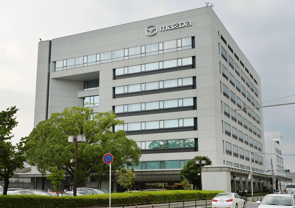 일본 중견 자동차기업 마쓰다 본사