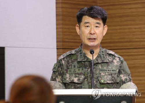 브리핑하는 노재천 합참 공보실장